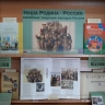 В Российской государственной публичной библиотеке рассказывают о семейных традициях народов России