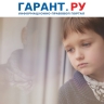 Пенсию по потере кормильца для потерявших родителей детей планируют поднять
