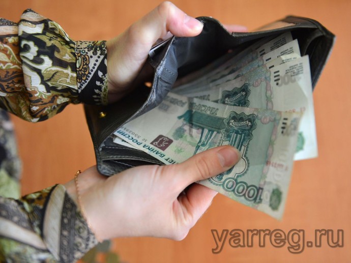 В Ярославской области собираются проиндексировать соцвыплаты на 5,1%