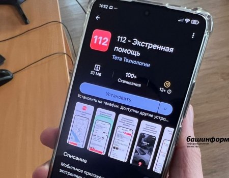 В Башкирии снова объявлен режим беспилотной опасности В Башкирии снова объявлен режим беспилотной опасности