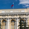ЦБ РФ снизил ключевую ставку до 17% годовых