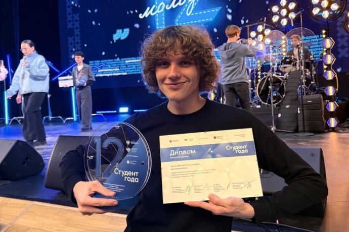 Ярославец стал лауреатом национальной премии «Студент года» Ярославец стал лауреатом национальной премии «Студент года»
