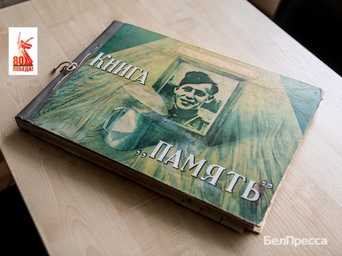 «Такой был человек!» Почему прохоровского фронтовика прозвали журавским чародеем