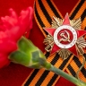Победой кончилась война