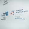 Обучение специалистов-экспортеров завершилось в Ярославской области
