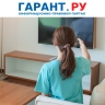 Покупка телевизоров для медцентра является целевым расходованием средств ОМС