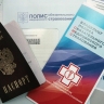 Счетная палата рассказала о нарушениях в работе фондов ОМС