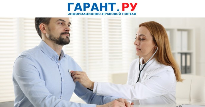 Трудоспособность часто болеющих работников начнет оценивать врачебная комиссия