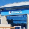 Калининградская прокуратура проверит песни Арбениной на предмет ЛГБТ-пропаганды*