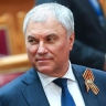 Вячеслав Володин в преддверии Дня Победы рассказал о законах, принятых для сохранения и защиты исторической правды