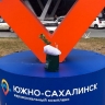 На Сахалин доставили саженец, полученный от тополя, уцелевшего в ходе Сталинградской битвы