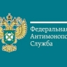 Мордовское УФАС возбудило дело в отношении логистического центра торговой сети «Светофор»