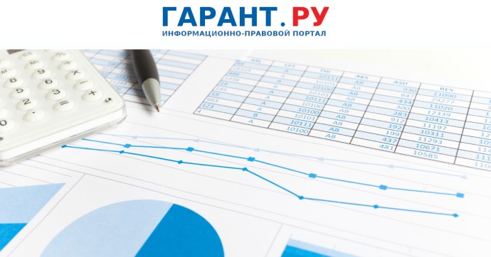 За отсутствие инвентаризации задолженности на забалансовом счете 04 грозит штраф За отсутствие инвентаризации задолженности на забалансовом счете 04 грозит штраф