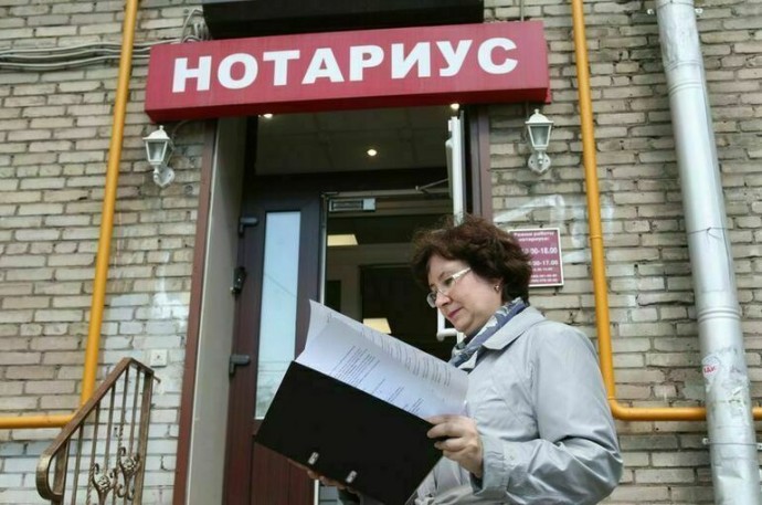 Депутат предложил установить предел для региональных нотариальных тарифов