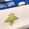 Наркокурьера из Кемерово задержали на Сахалине