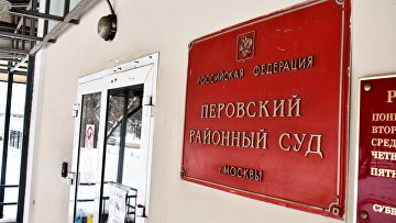 Суд заочно арестовал журналистку Таратуту за нарушение правил иноагента