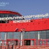 В Улан-Удэ покажут новые строительные технологии