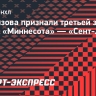 Капризова признали третьей звездой матча «Миннесота» — «Сент-Луис»