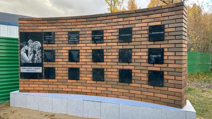 В Туле открыли памятник «Преемственность поколений»