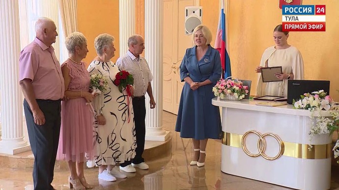 Две пары из Тульской области после 50 лет семейной жизни снова пришли в ЗАГС