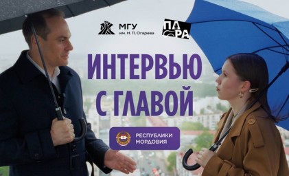 Огаревцы побеседовали с Артёмом Здуновым о детстве, студенчестве, экономике и политике