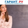 Руководителю ТСН отказали в требовании компенсации за неиспользованный отпуск