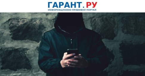 МВД России сообщило о схеме обмана с легким заработком через маркетплейсы