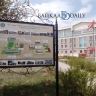 В вузе Бурятии проведут научную конференцию по социальным вопросам
