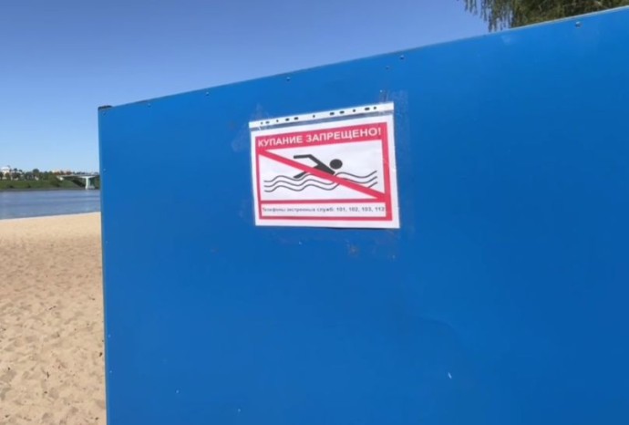 В Ярославле запретили купаться в районе Ярославской косы