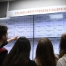 1 сентября в техникумах Мордовии начнут обучение новых 1153 студента