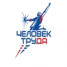 В России стартовала национальная премия «Человек труда»
