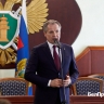 Вячеслав Гладков поздравил сотрудников прокуратуры с профессиональным праздником