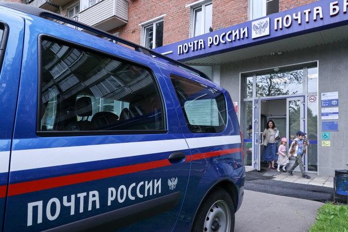 ЦБ обеспокоен сокращением почтовых отделений в России ЦБ обеспокоен сокращением почтовых отделений в России