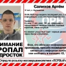 В Кирово-Чепецком районе третий день не могут найти пропавшего подростка