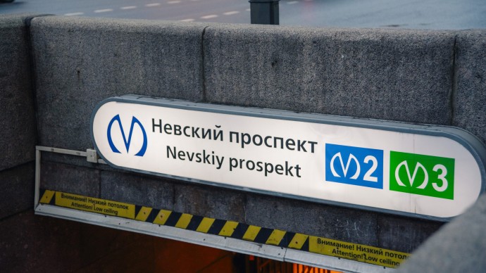 Станцию «Невский проспект» закрыли на вход и выход, «Спортивную» ограничили
