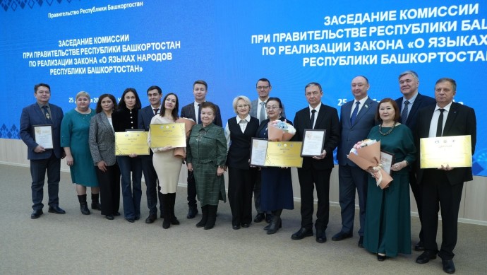 В Уфе наградили самые грамотные муниципальные образования Башкирии