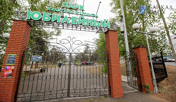 В Улан-Удэ поэтам и певцам предоставят открытый микрофон