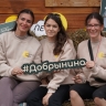 Уникальные программы впечатлений предлагают гостям в ярославских глэмпингах