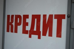 Законы апреля. Утилизационный сбор, ипотечное жильё, тарифы ЖКУ, правила кредитования Законы апреля. Утилизационный сбор, ипотечное жильё, тарифы ЖКУ, правила кредитования