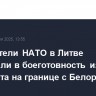 Истребители НАТО в Литве приводили в боеготовность из-за инцидента на границе с Белоруссией