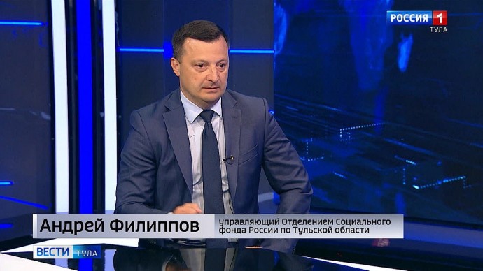 Андрей Филиппов раскрыл нюансы получения единого пособия