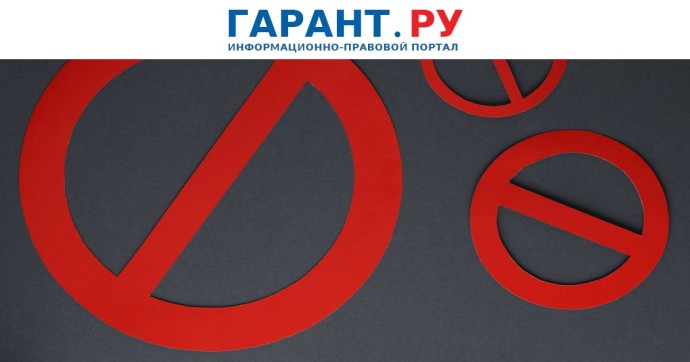 Запись о собственности следует аннулировать только после возвращения денег Запись о собственности следует аннулировать только после возвращения денег