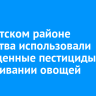 В Иркутском районе хозяйства использовали запрещенные пестициды при выращивании овощей