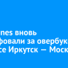 S7 Airlines вновь оштрафовали за овербукинг на рейсе Иркутск — Москва