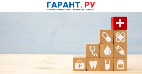 Минтруд России заменит форму заявления о проведении МСЭ с марта 2026 года