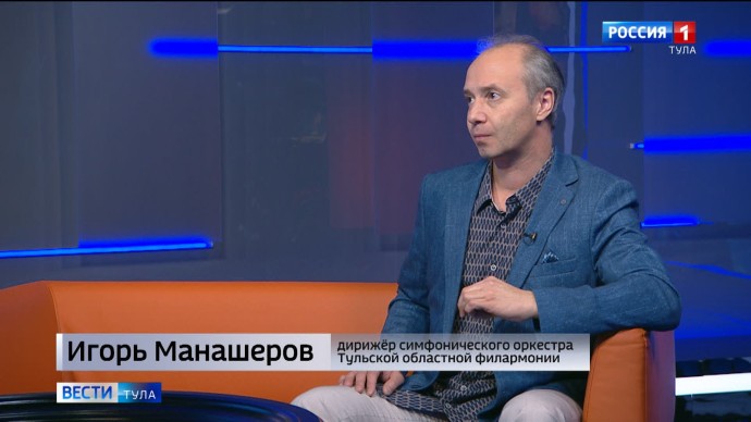 В оружейной столице – снова «Музыкальная сборная России» В оружейной столице – снова «Музыкальная сборная России»