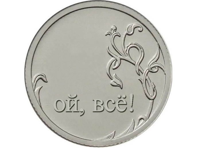 «Государство получило новый, ранее недоступный, источник доходов бюджета» — и намерено его закрыть «Государство получило новый, ранее недоступный, источник доходов бюджета» — и намерено его закрыть
