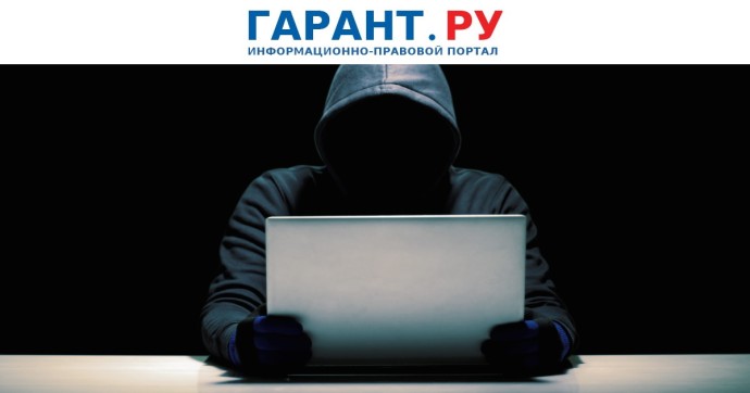 Граждан предупредили о мошеннической рассылке с возвратом средств за отопление