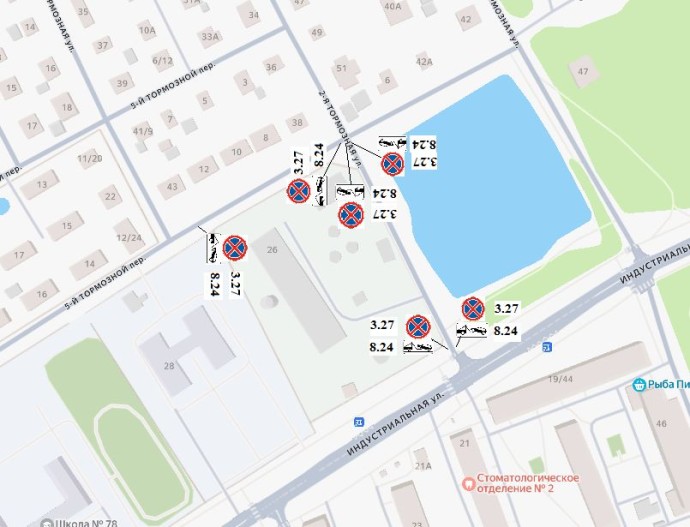 В Ярославле вдоль объекта теплоснабжения ограничат остановку и стоянку транспорта В Ярославле вдоль объекта теплоснабжения ограничат остановку и стоянку транспорта