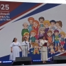 На фестивале «День детства» были созданы две новые семейные пары